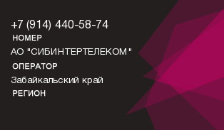 9144405874